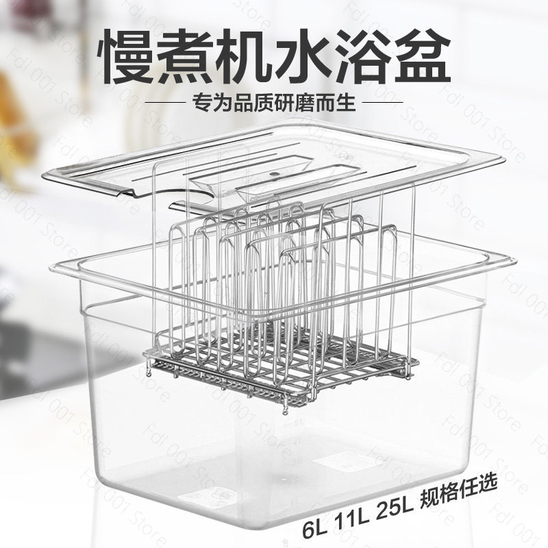 Sous Vide Container With Lid 11L - หม้อตุ๋นซูวีด 11 ลิตร ภาชนะแช่น้ำแบบสุญญากาศ อุณหภูมิต่ำ พร้อมฝาปิดแบบมีรู