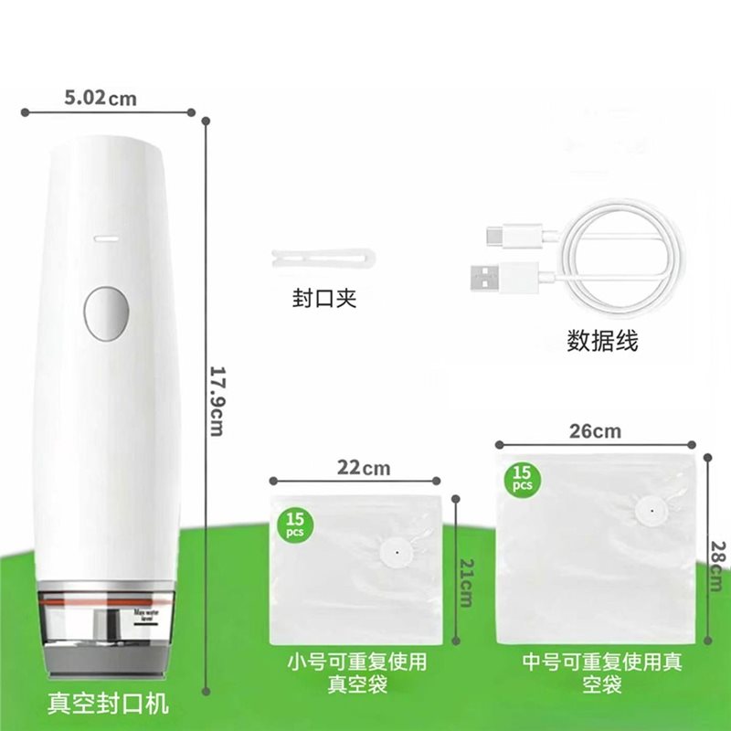 เครื่องซีลสูญญากาศอาหารแบบพกพา - Vacuum Sealer Machine For Sous Vide บทวิจารณ์และราคา
