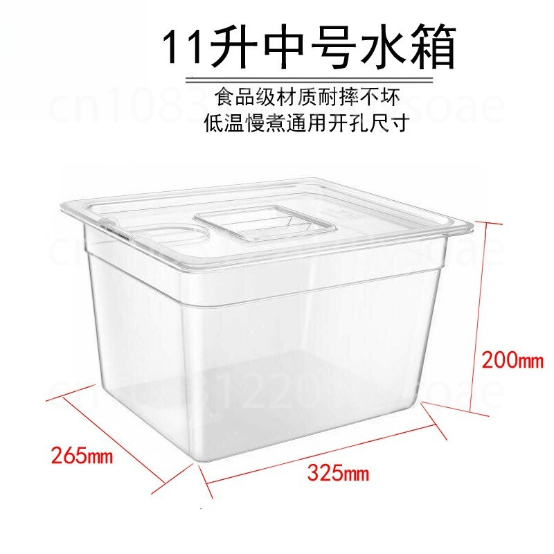 หม้อต้มซูวีด 11 ลิตร 26 ลิตร ภ - Sous Vide Container With Lid 11L บทวิจารณ์และราคา
