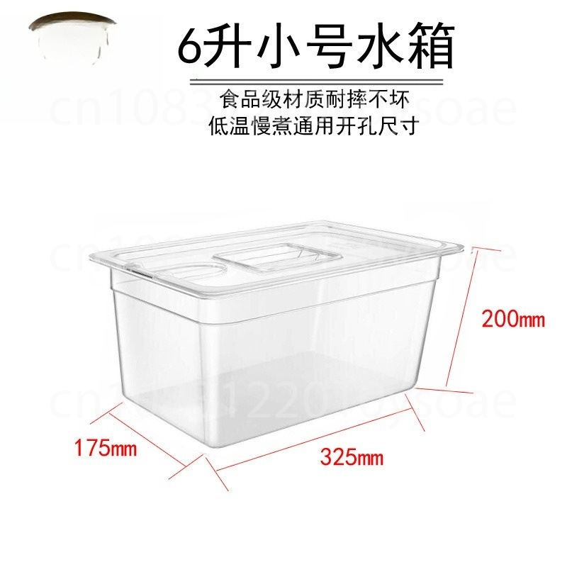 หม้อต้มซูวีด 11 ลิตร 26 ลิตร ภ - Sous Vide Container With Lid 11L บทวิจารณ์และราคา