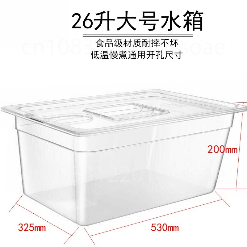 หม้อต้มซูวีด 11 ลิตร 26 ลิตร ภ - Sous Vide Container With Lid 11L บทวิจารณ์และราคา