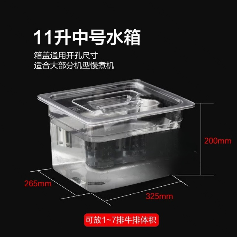 หม้อตุ๋นซูวีด 11 ลิตร ภาชนะแช่ - Sous Vide Container With Lid 11L บทวิจารณ์และราคา