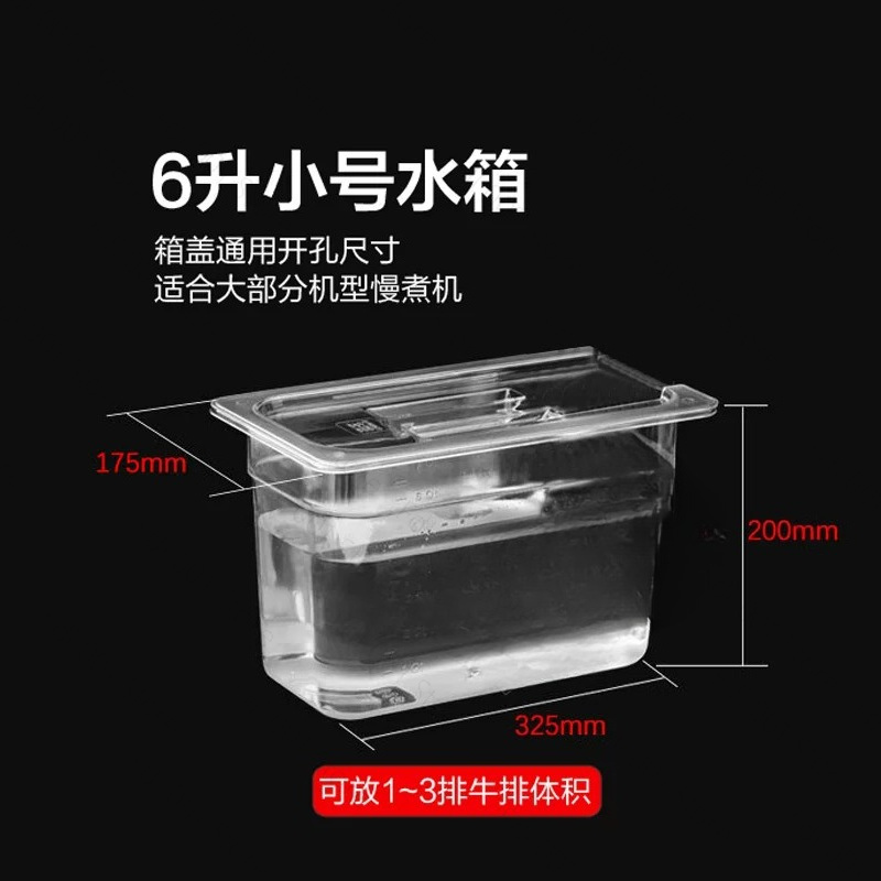 หม้อตุ๋นซูวีด 11 ลิตร ภาชนะแช่ - Sous Vide Container With Lid 11L บทวิจารณ์และราคา