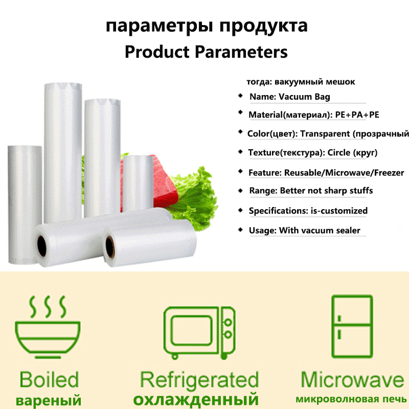 ถุงซีลสูญญากาศแบบม้วน สำหรับเค - Vacuum Sealer Bags Rolls Bpa Free บทวิจารณ์และราคา