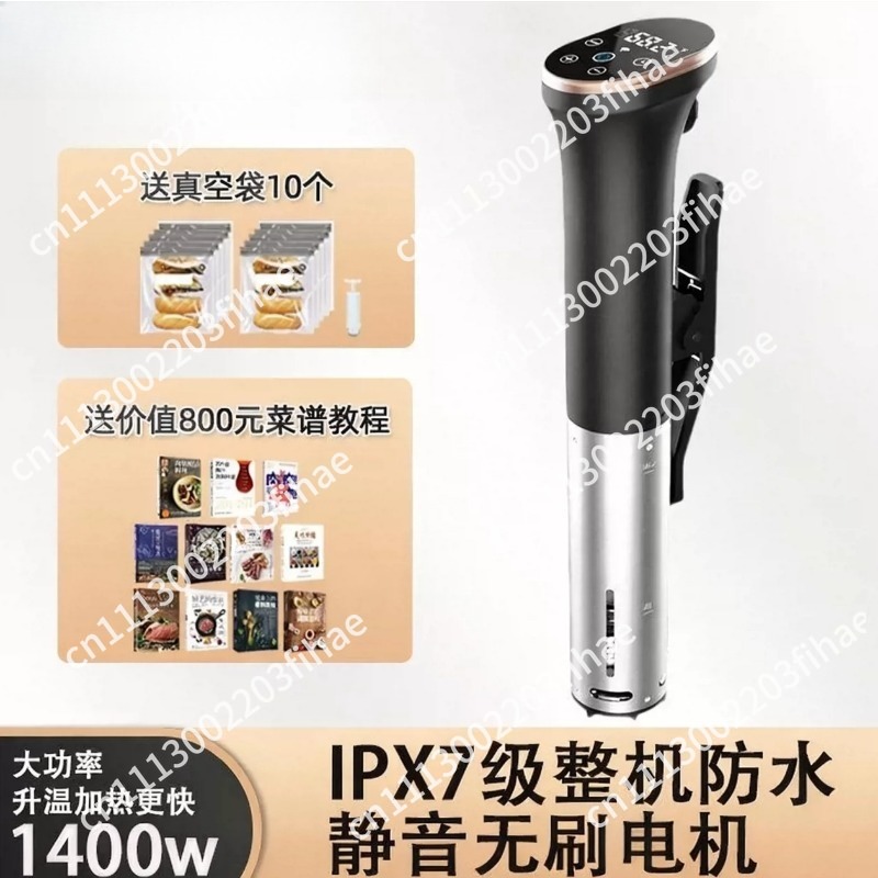 เครื่องหมุนเวียนน้ำแบบจุ่มสำหร - Sous Vide Immersion Circulator Wifi บทวิจารณ์และราคา