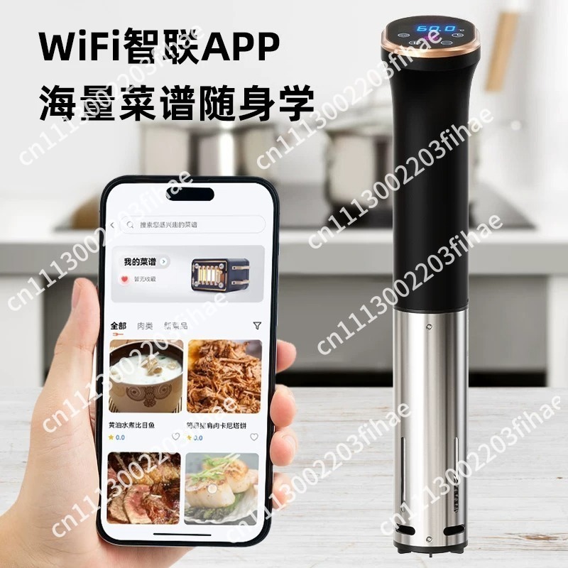 เครื่องหมุนเวียนน้ำแบบจุ่มสำหร - Sous Vide Immersion Circulator Wifi บทวิจารณ์และราคา