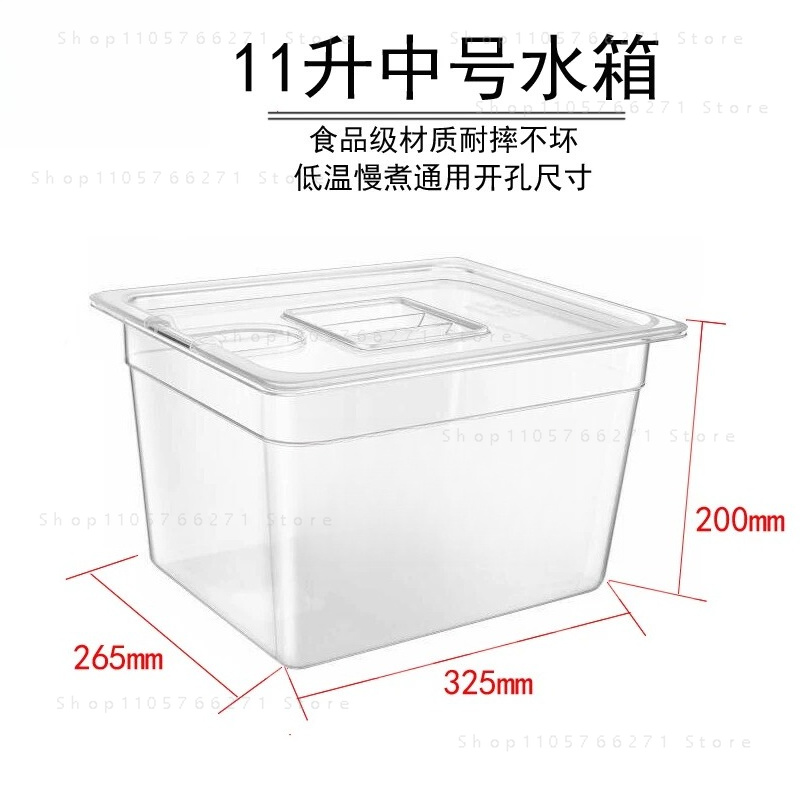 หม้อปรุงอาหารสูญญากาศแบบซูวีด  - Sous Vide Container With Lid 11L บทวิจารณ์และราคา