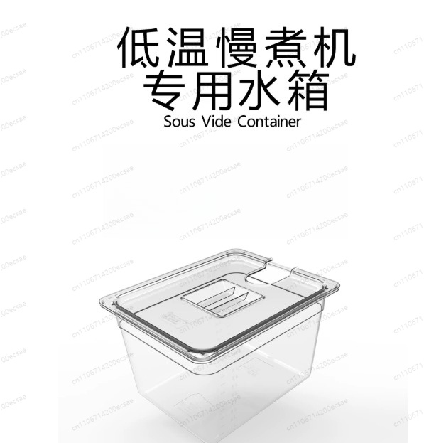 หม้อปรุงอาหารสูญญากาศแบบซูวีดข - Sous Vide Container With Lid 11L บทวิจารณ์และราคา